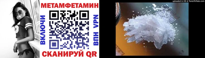 Амфетамин 98% где купить наркоту МЕГА ONION Благовещенск