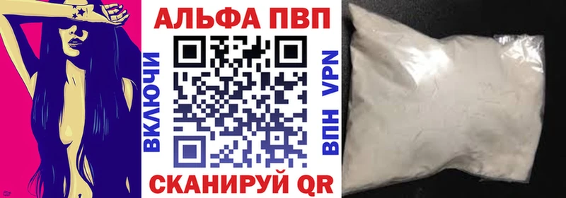 закладки  кракен ONION  Alpha PVP СК  Благовещенск 