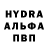 MDMA кристаллы GDofLIKE