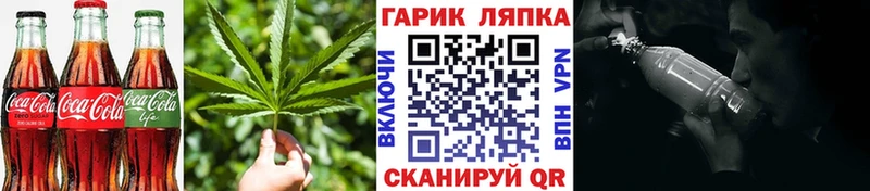 blacksprut как войти Благовещенск Печенье с ТГК марихуана