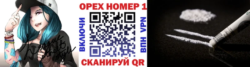 магазин    Благовещенск  КОКАИН Fish Scale 