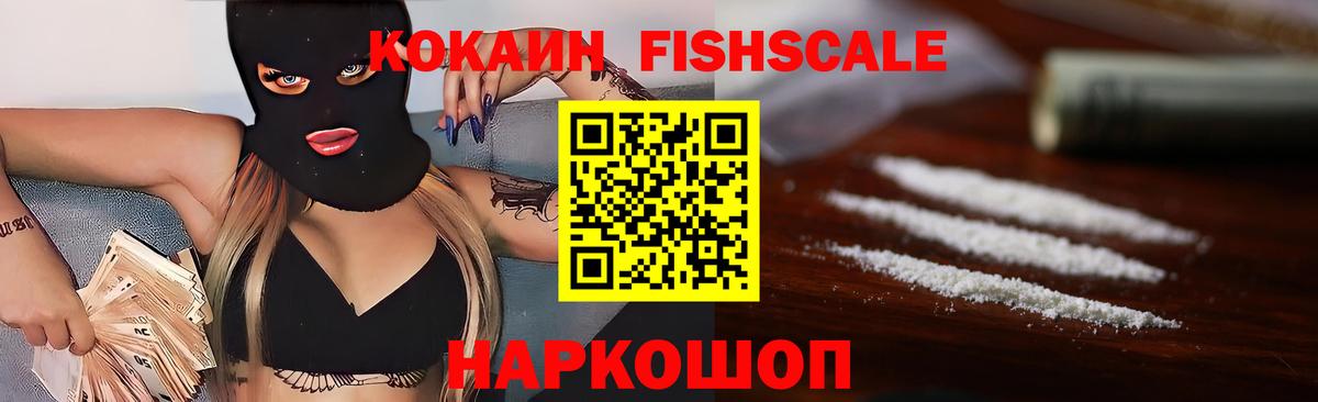 COCAIN Боливия Благовещенск