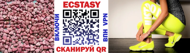 ЭКСТАЗИ 300 mg  где найти наркотики  blacksprut онион  Благовещенск 