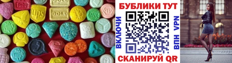 Ecstasy Cube Благовещенск