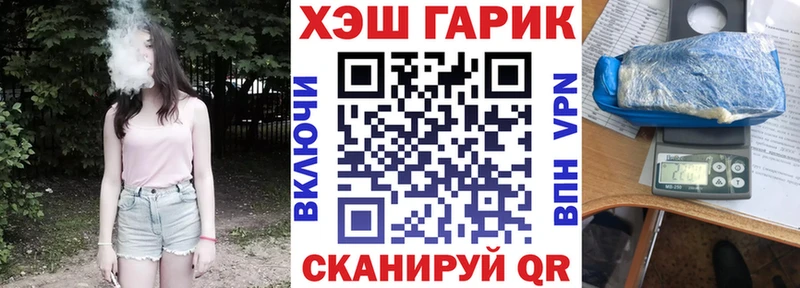 mega   купить закладку  Благовещенск  ГАШ хэш 