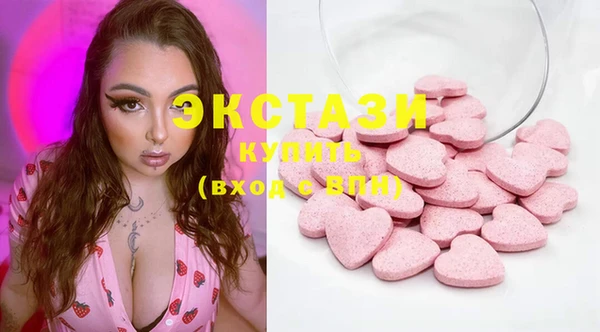 марки lsd Абаза