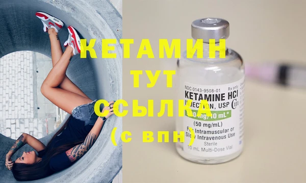 амфетамин Абдулино