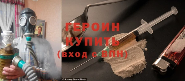 амфетамин Абдулино