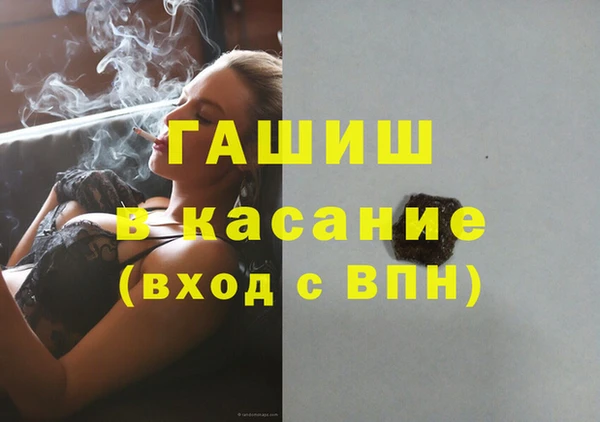 марки lsd Абаза