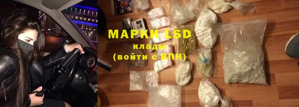 марки lsd Абаза