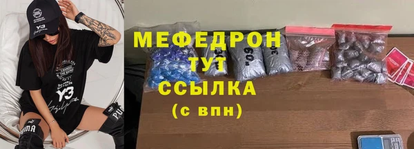 mdpv Абинск