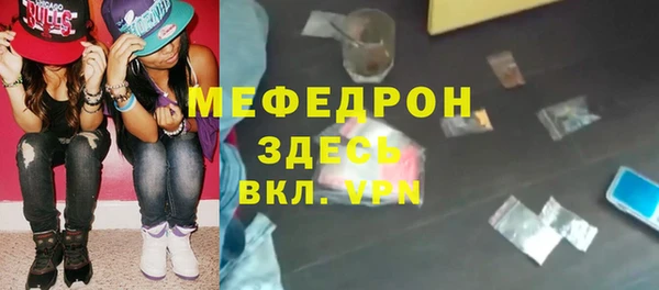 mdpv Абинск