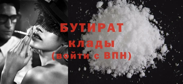 амфетамин Абдулино