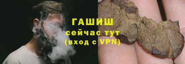 амфетамин Абдулино