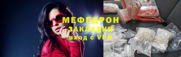 амфетамин Абдулино