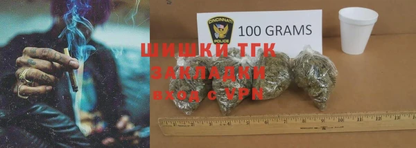 марки lsd Абаза