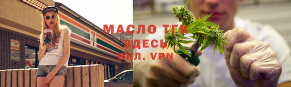 mdpv Абинск