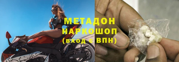 mdpv Абинск