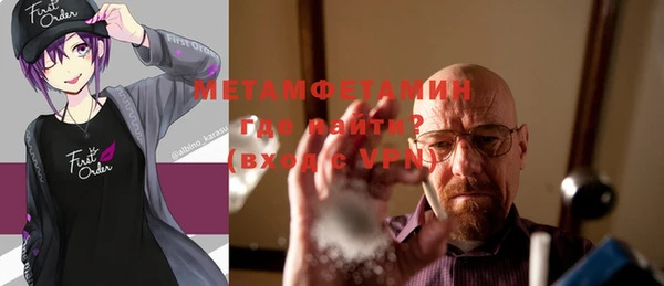 марки lsd Абаза