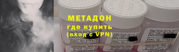 амфетамин Абдулино