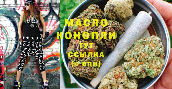 марки lsd Абаза