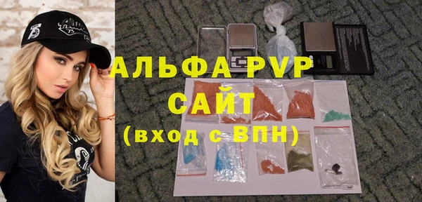 марки lsd Абаза