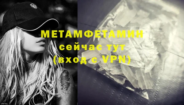 амфетамин Абдулино