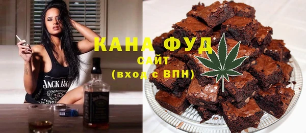 амфетамин Абдулино