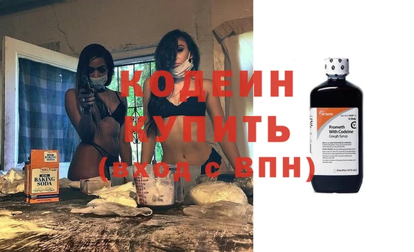 амфетамин Абдулино