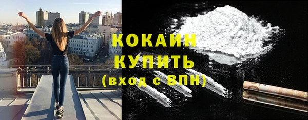 амфетамин Абдулино