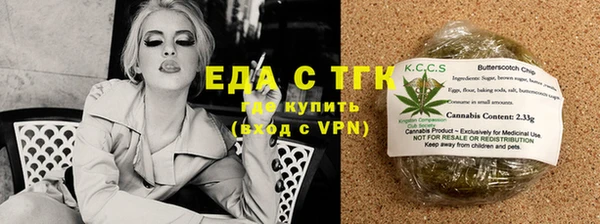 марки lsd Абаза