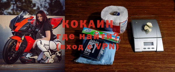 mdpv Абинск