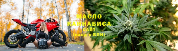 амфетамин Абдулино