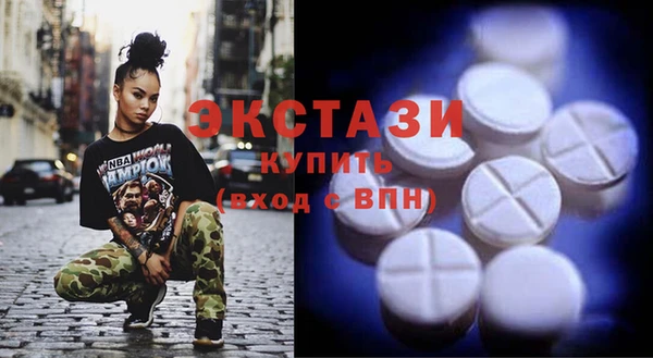 амфетамин Абдулино