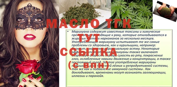 mdpv Абинск