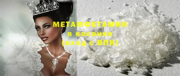 марки lsd Абаза
