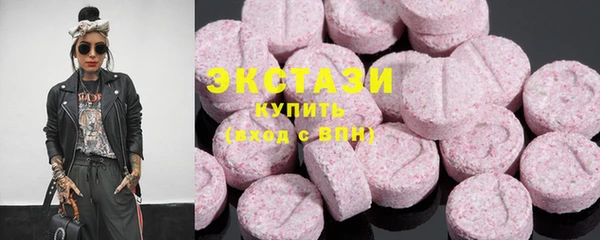 амфетамин Абдулино