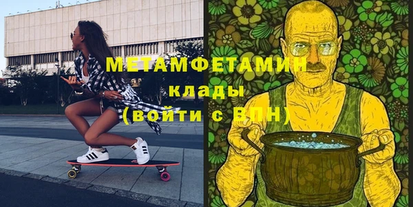 амфетамин Абдулино