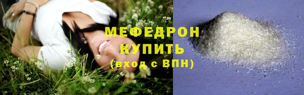 mdpv Абинск