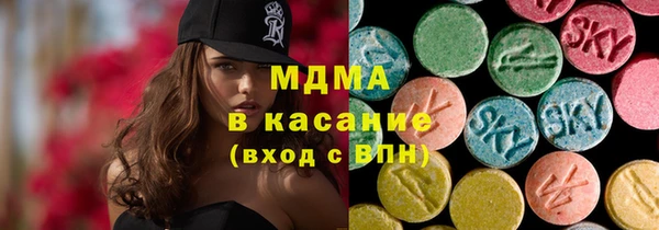 амфетамин Абдулино