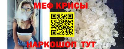скорость Краснознаменск