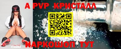 соль курить ск Краснокаменск
