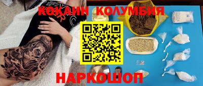 соль курить ск Краснокаменск