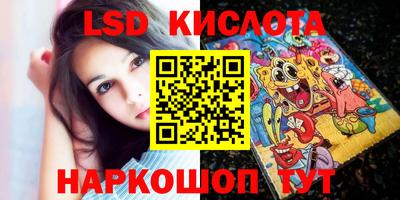 скорость Краснознаменск