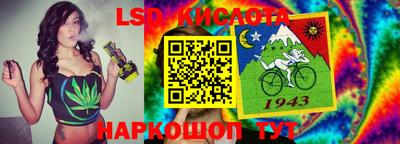 скорость Краснознаменск
