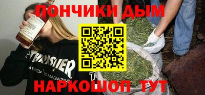 соль курить ск Краснокаменск