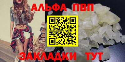 соль курить ск Краснокаменск