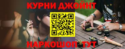 соль курить ск Краснокаменск