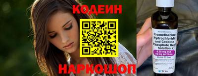 соль курить ск Краснокаменск