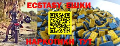 дмт Краснодар